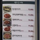 청이랑콩이랑 | 수원역 점심 메뉴 추천 | 청밀당 | 무한리필 | 가성비...콩 청국장 | 보리밥 맛집 | 내돈내산 솔직 후기