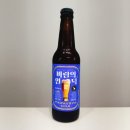 바람의 언덕 맥주, 삼양 라운드힐 맥주, 평창골드에일 가격과 맛, 시음 후기