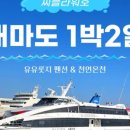 유유투어 주식회사 네이버블로그
