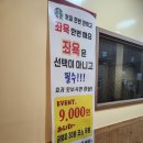 골드사우나 이미지