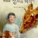 백석농장 이미지