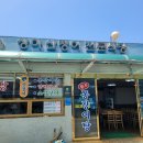 국동장어탕거리 이미지