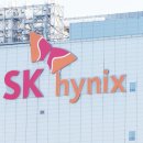 Record profits expected for SK hynix in Q1 SK하이닉스, 1분기 사상 최고실적 예상 이미지