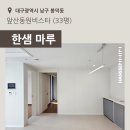 동원마루 이미지