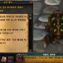 이거어때