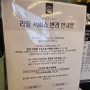 아비꼬 익산영등점 이미지