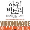 하우 출판