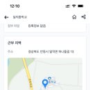 일직중학교