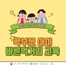 바른먹거리 이미지