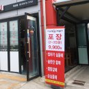 이선생짜글이 부산평강점 네이버블로그