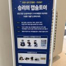 삼성라이온즈 x 바오패밀리 팝업스토어 방문 후기 🦁🐼