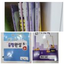 중탑 | 야탑수학 스마트해법수학 분당야탑 중탑점 이용후기