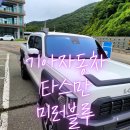 킹콩모터스