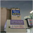 현수막게시대행