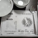 해랑정더덕밥 이미지