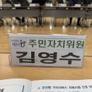 행정사김영수사무소 이미지