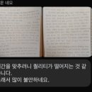 건축공간연구원(auri) 논술 합격 후기 | 장영직취업컨설턴트 논술