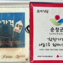 부부보리밥수제비 이미지