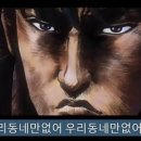맛짜우
