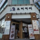 모리커피홍성
