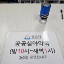메디칼수정약국 이미지