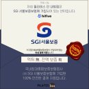 (주)슬릭코퍼레이션