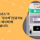 엔스크린 - 강동구 상암로 351 | 엔스크린