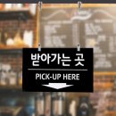 사인보드