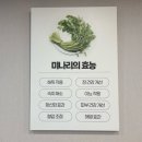 등촌샤브칼국수용산점 | 서울역 용산 맛집 샤브샤브 칼국수 추천 등촌샤브칼국수 솔직후기
