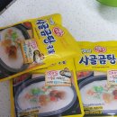 뚜기네 민박 이미지