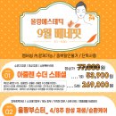 베네핏에스테틱 이미지