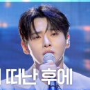 성리 너떠난후에 134,380▶️ 이미지