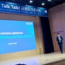 손에 잡히는 금융 이미지