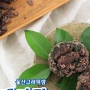 만나떡방 이미지