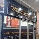 장앤정뷰티