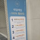 엘시티 네일테일