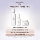빛이 인셀덤
