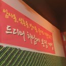 아리시장약국 이미지