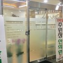 DYB최선고등관학원 이미지