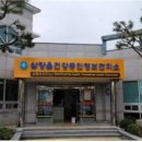 삼향보건지소 이미지