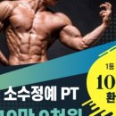 M피트니스 이미지