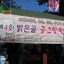 명곡평생교육센터 이미지