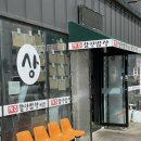 제주팡스테이 | [제주여행] 제주공항근처 아침 맛집 생선구이 정식 - 제주할망밥상 애월점