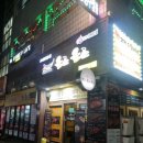 올소올소 (수원역점) 이미지