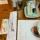 뽑기 1번가 가능점 | 여수 게장 맛집 꽃돌게장1번가｜돌게장 무한리필 내돈내산