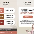 호반공원 이미지