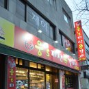 웅S지산쪽갈비 이미지