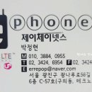 제이제이넷스