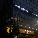 여우손톱여우눈썹 | 마곡나루역네일 / 여우눈썹앤네일 가을맞이 버건디 짧은손톱네일 대만족 후기
