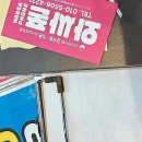 명문초등학교 | 부산 휴대폰지원금 많이 주는곳 찾기 대작전! 와싸폰 국제본점 완전 정복기